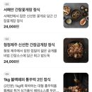테크노파크역 네이버블로그