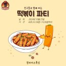 청라복싱클럽