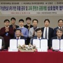 산청한의학박물관 이미지