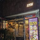 스트릿198 이미지