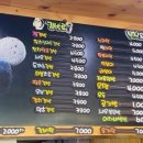 정수제김밥