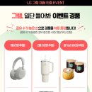 LG전자 전주지점 이미지