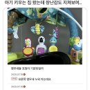 아임베이비베이비카페