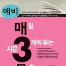 윤호세탁소 이미지