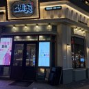 대박돼지 | 수원 스타필드 근처 맛집 갈비꽃 호매실점 육질 대박 돼지갈비 후기