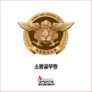 전일3체육관 이미지