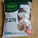 씨제이제일제당(주) | 코스트코 비비고왕교자 만두 코스트코 추천 음식