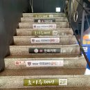 아이센스리그PC방 이천로데오 2호점 이미지