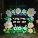 덕성 병설유치원 이미지
