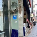 오늘 교동 | [대구 카페추천] 어항이 있는 인테리어 좋은 카페 오하이오 교동후기