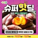돌실농장 네이버블로그