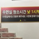 웰빙24시불가마사우나 이미지