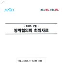 서강동 주민센터 이미지