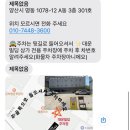 신명동로 | 양산덕계속눈썹 래쉬플라워에서 듀얼속눈썹펌 처음 해 본 후기
