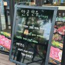안골정육점