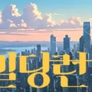 삼덕부동산중개 이미지