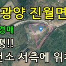 월길보건진료소 이미지