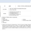 한국액션러닝센터