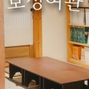 보성한식뷔페 이미지