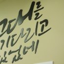 설빙순천대점
