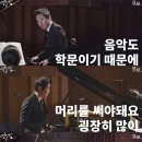 클라비스음악학원 - 남양주시 장현로88번길 5 | 클라비스음악학원