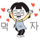 만세낙지 이미지