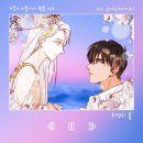 우연히봄 MK스포츠