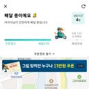 몽골리안닭숯불바베큐 이미지