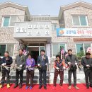 궁항경로당 이미지