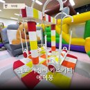 123키즈어린이집 | 김포 장기동 가성비 키즈카페 에어몽｜아이도 엄마도 웃었던 하루