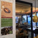 해안로 | 제주 함덕해수욕장 맛집 추천 :) 해안로 보말칼국수 방문 후기