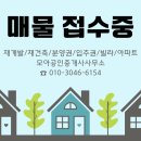 구월4동-6 이미지