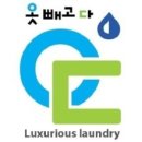 옷빼고다 이미지