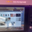 전담GATE 수원역점