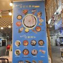 동해수산회센타 | 제주 동문시장횟집, 현지인도 인정한 &#39;동해수산회센타&#39; 리얼 후기!