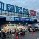 팔공수산 이미지