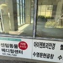 민락역 2번출구 옆 | 민락동 안경 아이젠트리 수영점에서 부산 포나인즈 구경 도수 선글라스 구매 후기