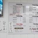 빛고을형제국밥 - 전주시 완산구 전룡로 22-6 | 빛고을형제국밥