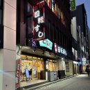 6751 | 후쿠오카 텐진 겐카이마루 초밥 후기, 한국어 메뉴판 | 내돈내산