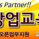 ★치킨창업 교육센터[무료조리교육 포함]-7월2일~7월6일 교육 대상자 신청 받습니다. 이미지