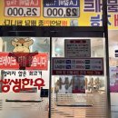아중정육점 이미지