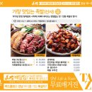 신사푸드 이미지