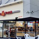 맘스터치 의정부경민점 이미지