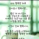 좋은하루 이미지