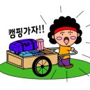 다올 캠핑장 이미지