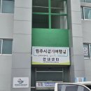 둘레길 안내센터 | 원주 치악산 둘레길 원주걷기여행길 안내센터 스탬프북 구매방법