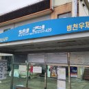 병천-15-01 이미지