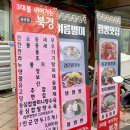 삼대를이어가는북경 이미지