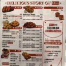 비비큐(BBQ)광주계림센트럴점 이미지