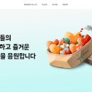 배고픈형제들 - 강남구 광평로51길 8 | 배고픈형제들